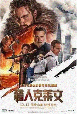 火灵儿火国公主漫画封面