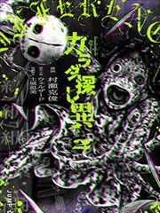 石毅重瞳少年漫画封面
